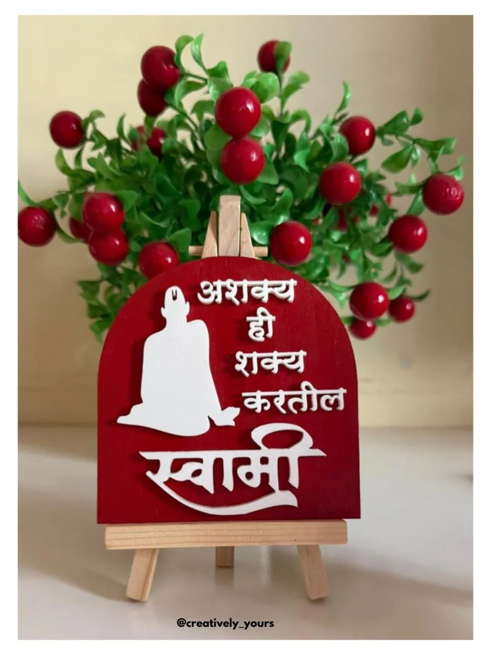 Shree Swami Samarth - handmade customized gift by Kalangan