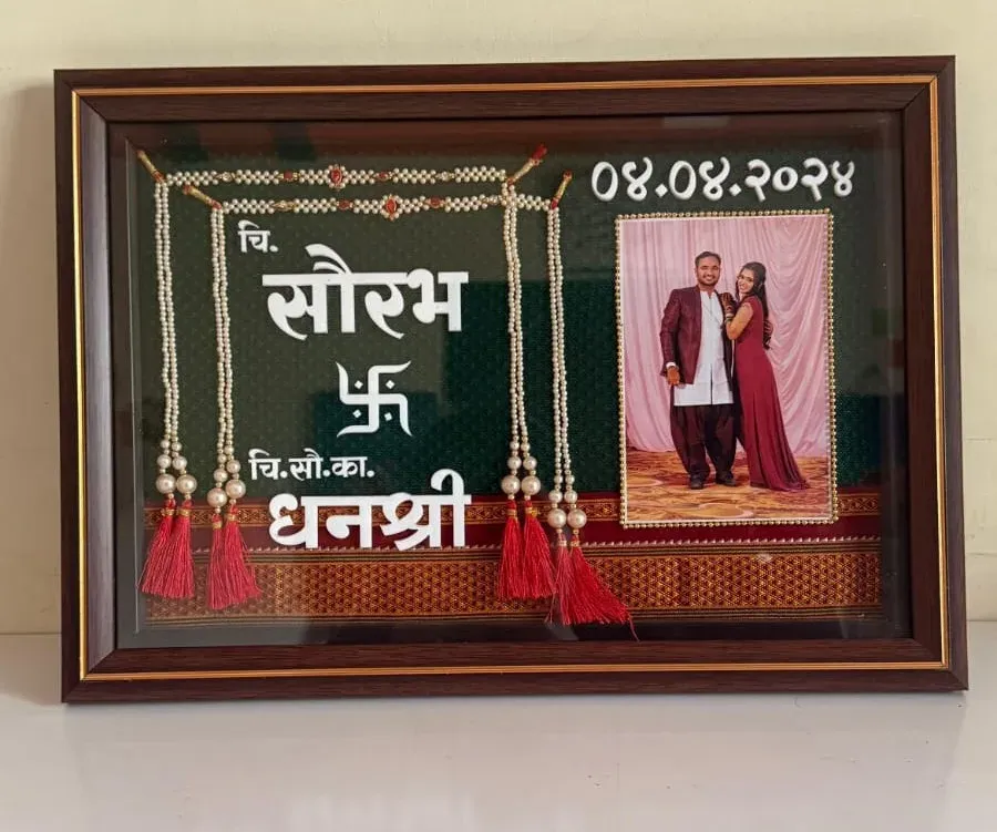 Wedding Frame from Wedding and Gift Frames by Kalangan Handmade