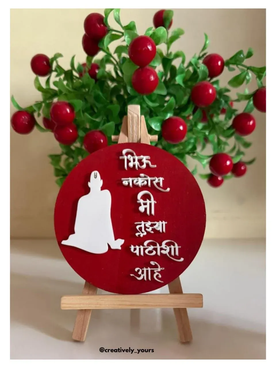Shree Swami Samarth from Handmade Tabletop Frames by Kalangan Handmade